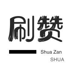点击播放